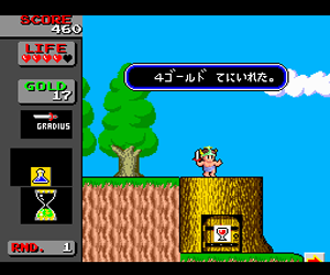 Bikkuriman World (Japan) Screenshot 1